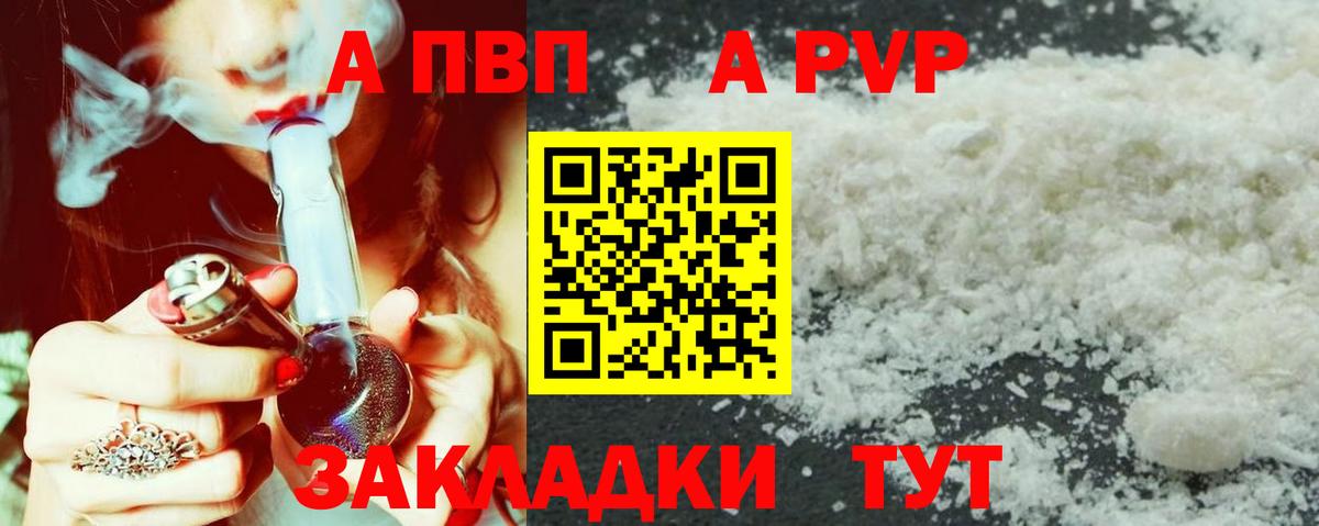 ГАШ  Вход с VPN  Псков  Где купить наркотики?  МЕФ кристаллы  ГАШИШ  МАРИХУАНА 