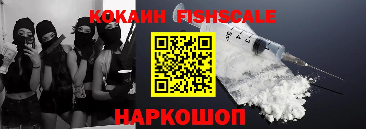 Галлюциногенные грибы Псков