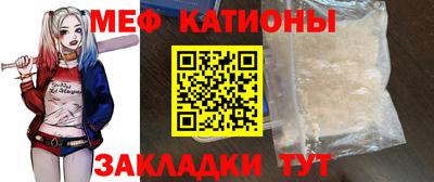 кокаин Бузулук