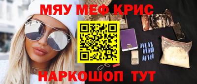 кокаин Бузулук