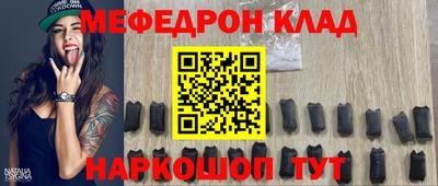 амф Севастополь