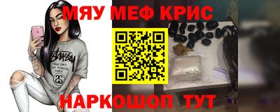 ALPHA PVP Будённовск