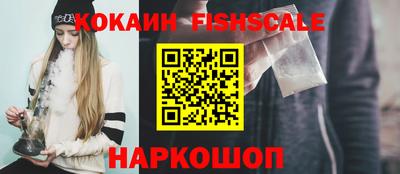 кокаин Бузулук