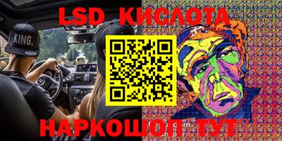 кокаин Бузулук