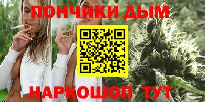 каннабис Бугуруслан