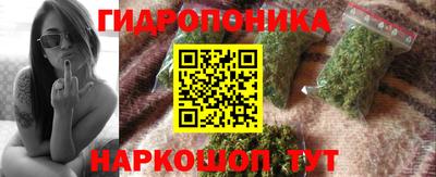 каннабис Бугуруслан