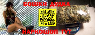 каннабис Бугуруслан