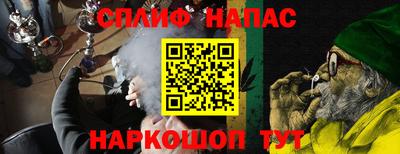 кокаин Бузулук