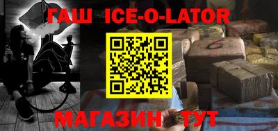 ALPHA PVP Будённовск