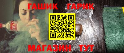 каннабис Бугуруслан