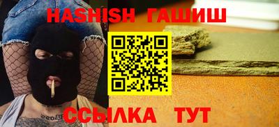 каннабис Бугуруслан