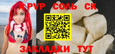 кокаин Бузулук