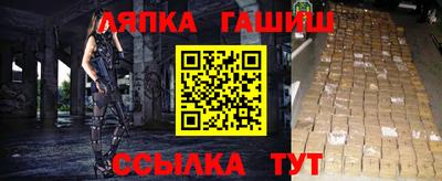ALPHA PVP Будённовск