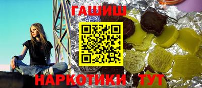 ALPHA PVP Будённовск