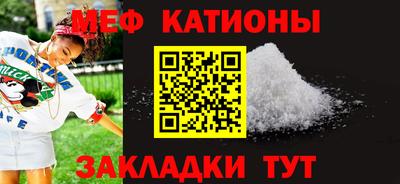 кокаин Бузулук