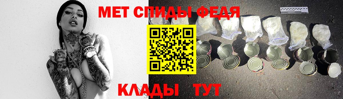 Псков  Метамфетамин мет  Вход с VPN 