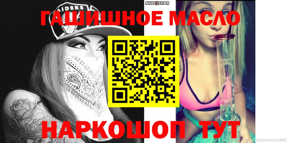 Дистиллят ТГК Wax Псков